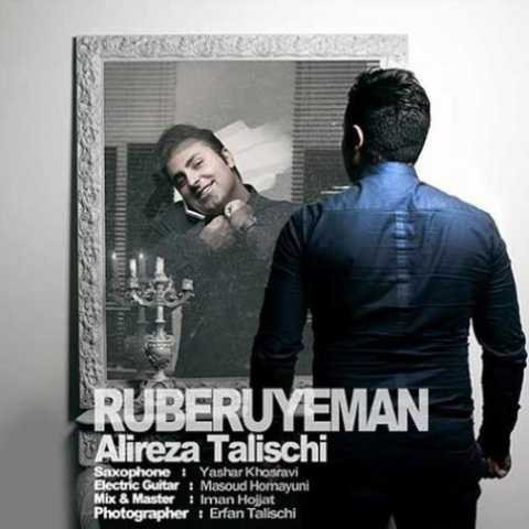 Alireza Talischi Ruberuye Man